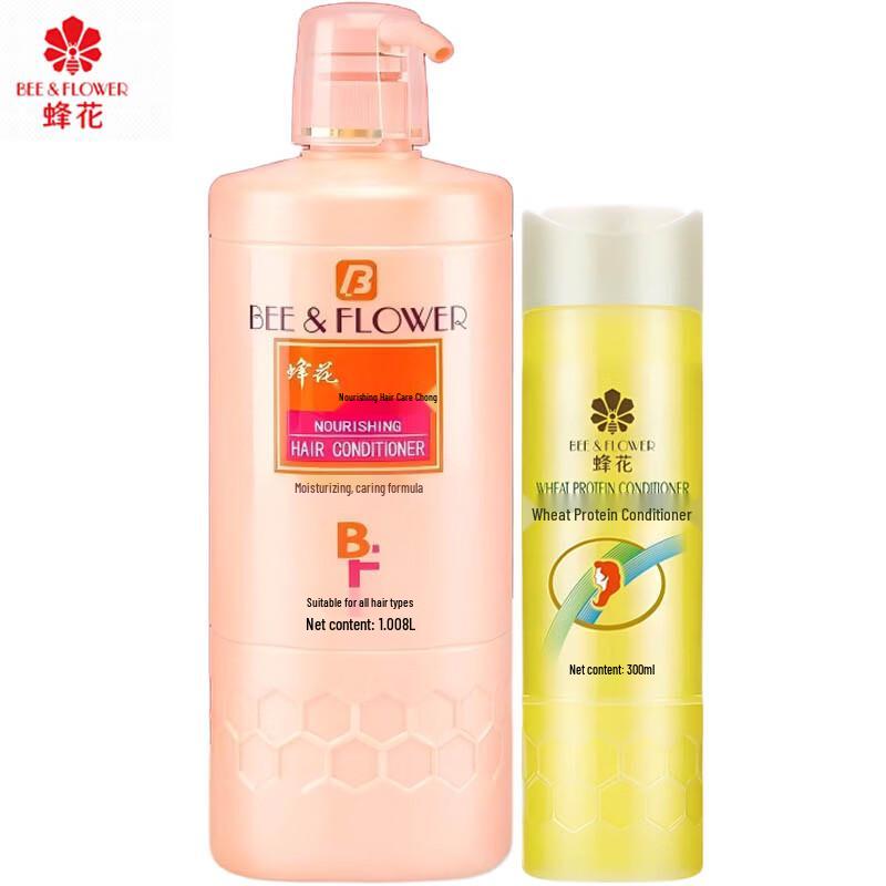 Bee & Flower Wheat Protein Conditioner Set