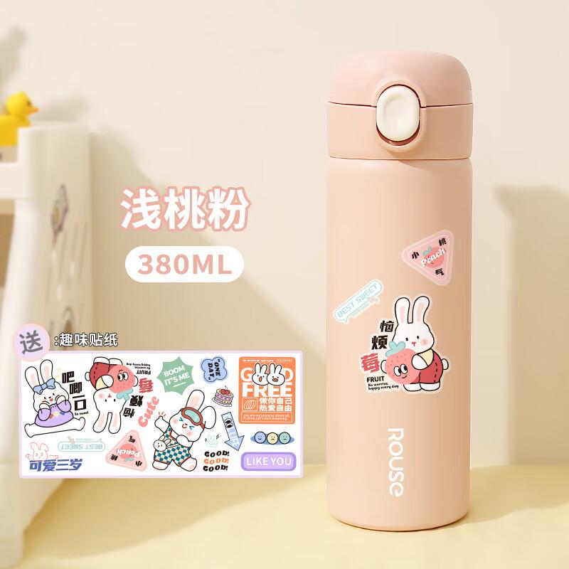 Tinle 304 Stainless Steel Portable Insulated Water Bottle