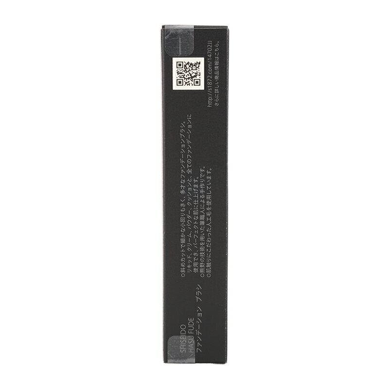 Shiseido Makeup Hasu Fude Foundation Brush Synthetic Hair Gift Wrapping Available