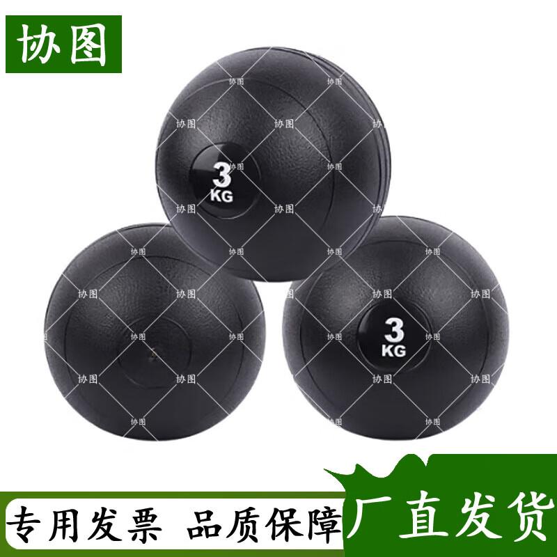 Xietu Sand-Filled Weighted Medicine Ball