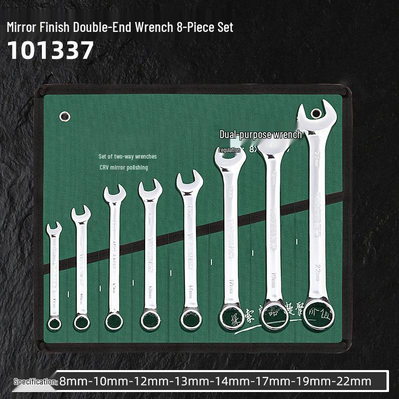 Combination Torx Ratchet and Open-End Wrench Set
