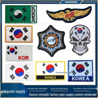 Korean Flag Skull Embroidery Patch - Bagua Armband Accessory