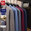 Hodo Men's 100% Merino Wool Thickened Polo Sweater