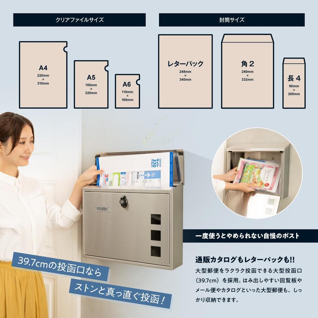 Kabapost Stainless Steel with Twist Lock Mailbox, Wall-Mounted, Large, Horizontal, Key,