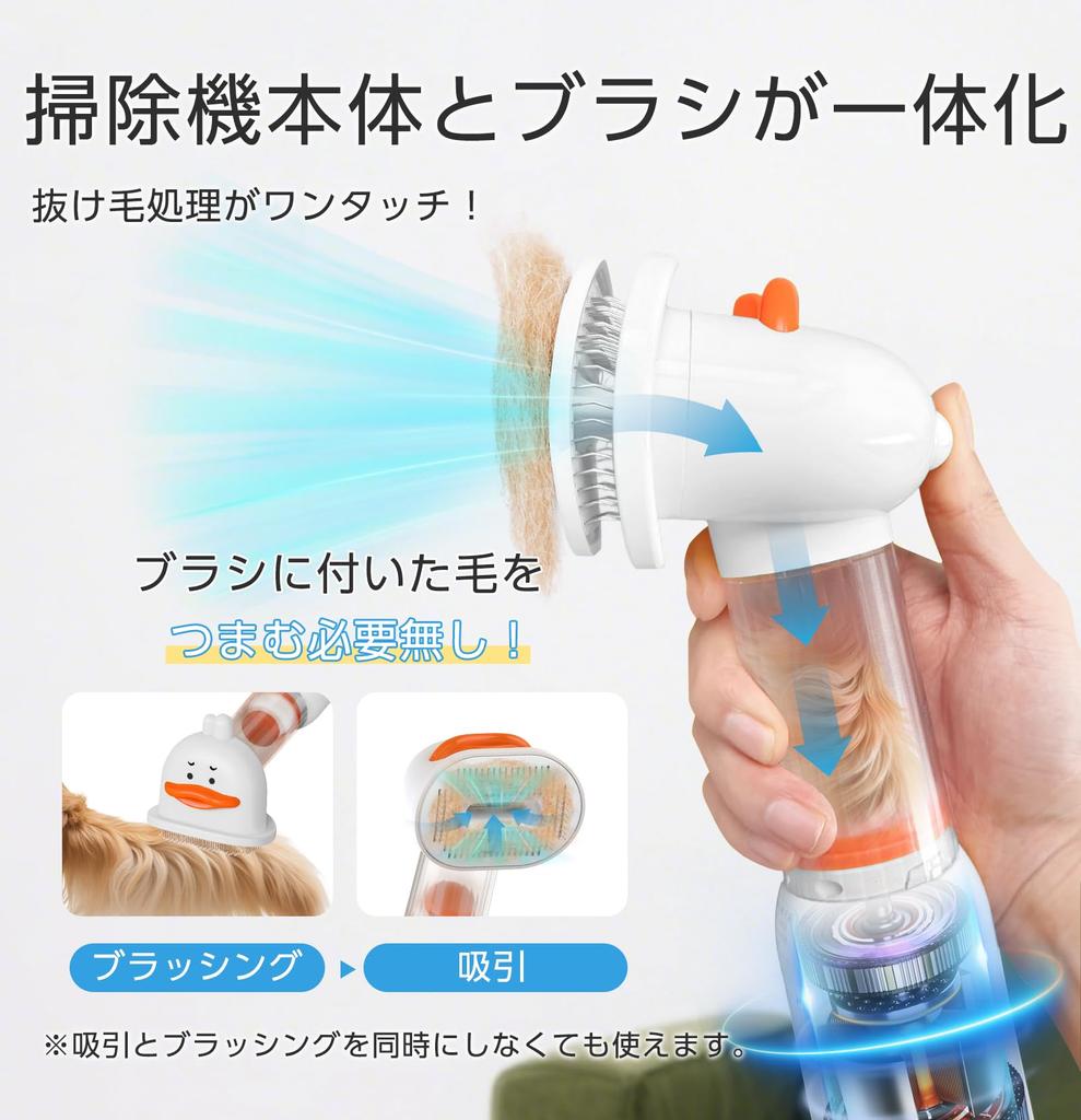 ZenCT Pet Brush Automatic Hair Cordless Powerful Pet Pet Hair Shedding Pet Hair Removal Grooming Device for Dogs and CT261 Set, Suction, 4-in-1