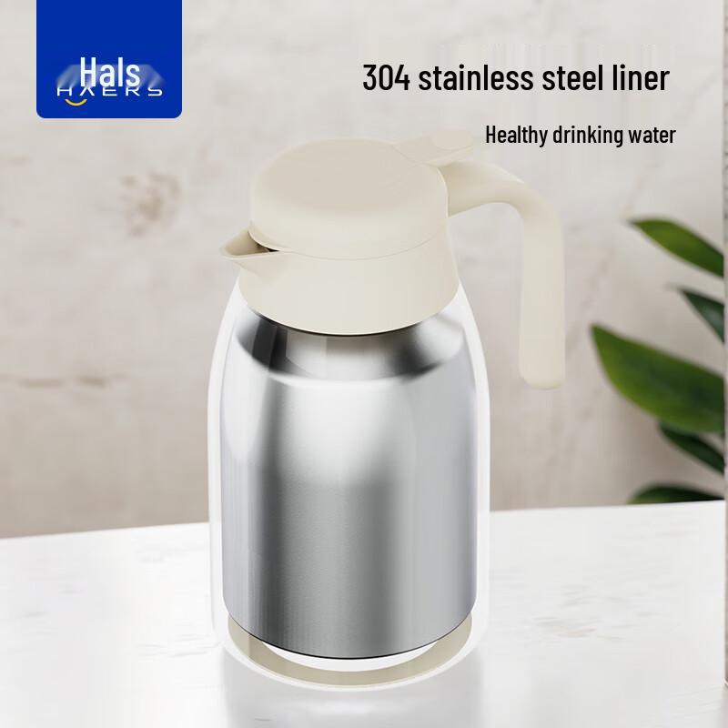 HAERS Insulated Thermal Carafe