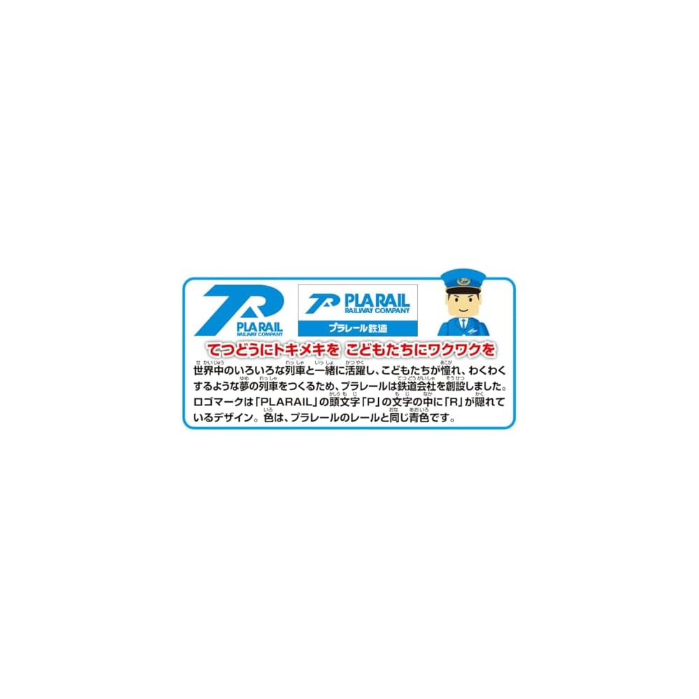 Takara Tomy Plarail Best Selection Set Train Toy for Ages 3 and Up with Multiple Parts and Accessories