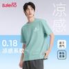 Baleno Men's 200g Ice-Feel Cotton Short Sleeve T-shirt