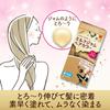 Milk Jam Hair Color Milk Tea 1 Count [Bulk Purchase] LUCIDO-L #Classic (Quasi-drug) (x 2)