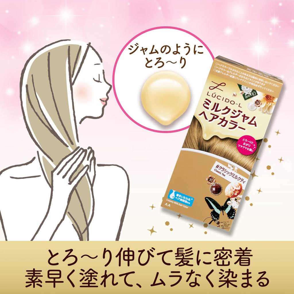 Milk Jam Hair Color Milk Tea 1 Count [Bulk Purchase] LUCIDO-L #Classic (Quasi-drug) (x 2)