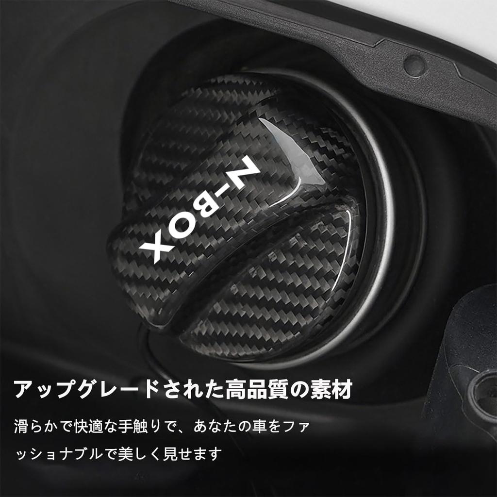 Lightweight Carbon Fiber Fuel Cap Cover with Exclusive Logo for JF 4 and JOY Compatible with Compatible with JF 4 and JOY Automotive Exterior Parts