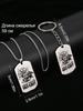 Stainless Steel Key Chains and Necklaces, Car Compasses, Engraved Badges, Ideal Gift for Men, Couples, Boyfriend, Family & Friends