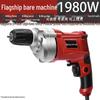 Industrial-Grade Multifunctional Electric Drill with Speed Control and Reverse Function