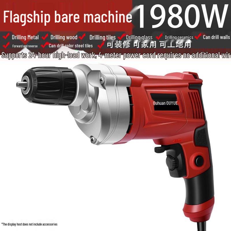 Industrial-Grade Multifunctional Electric Drill with Speed Control and Reverse Function