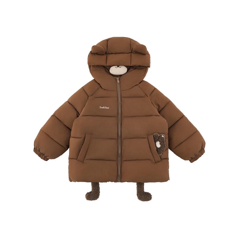 Youyou Boys' Lotte Bear DuPont 3-Proof Padded Jacket