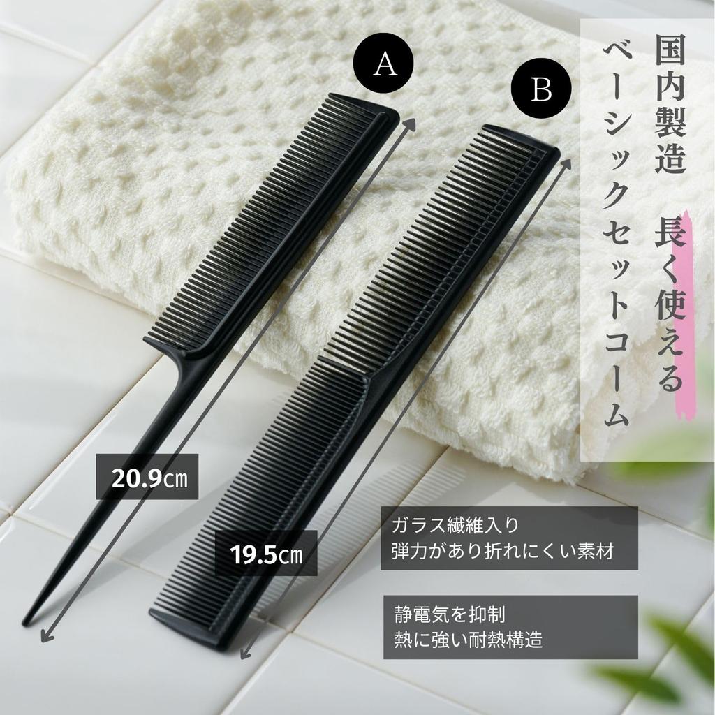 iMii Comb Set In Japan In the City of Treatment Jumbo Comb Set Women's [Made Higashi-Osaka, Manufacturing] Comb, Coarse, In-Bath, (Comb A)