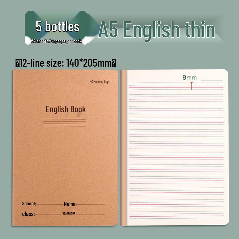 M&G Kraft Cover English Exercise Notebook