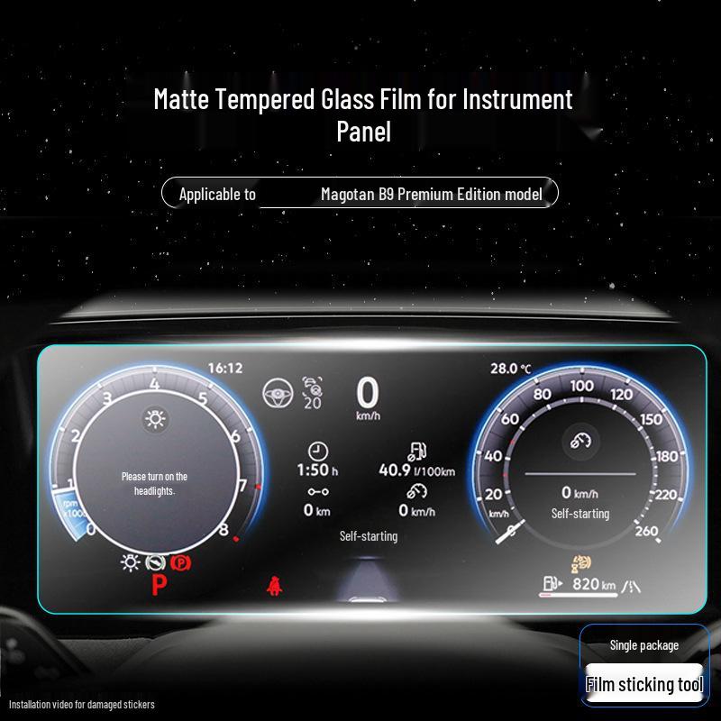 Volkswagen Magotan B9 Center Console and Navigation Screen Tempered Film Protector