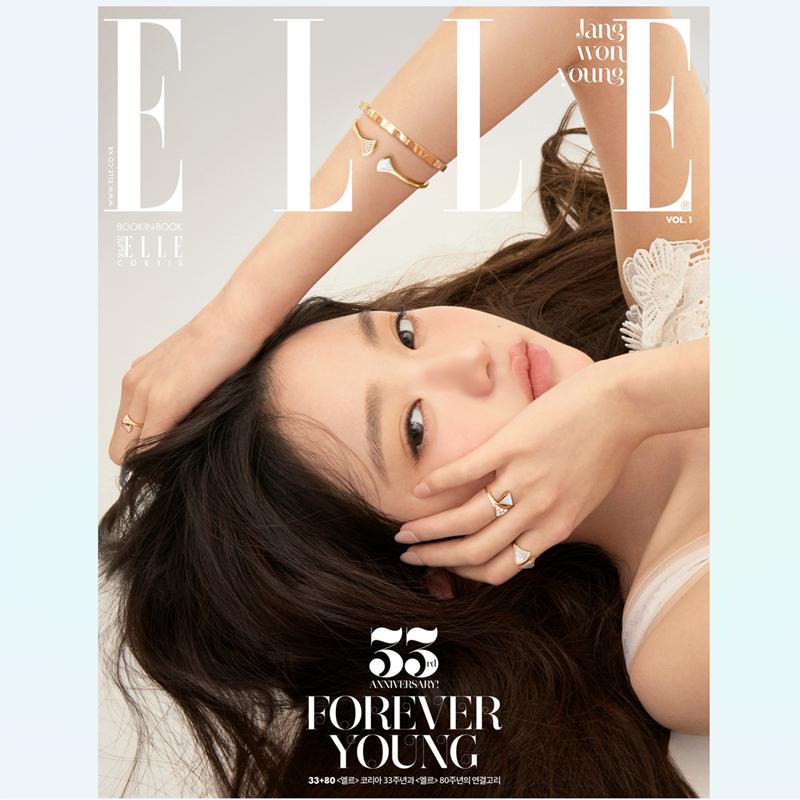 [Pre-order] ELLE -  JANG WON YOUNG(IVE) Cover [NOV Issue 2025]