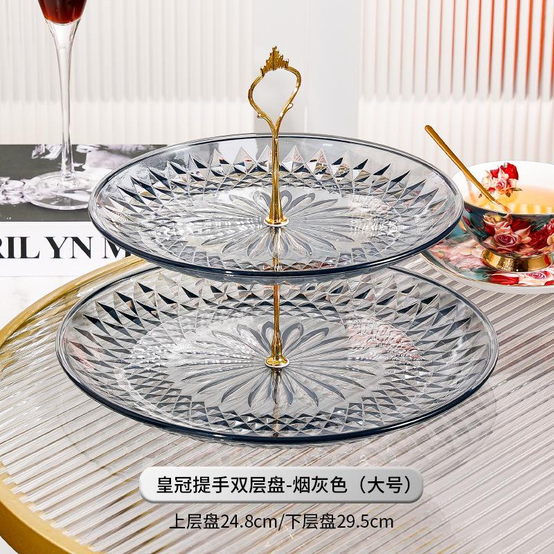 Acrylic Cake Pan Multi-layer Cake Stand Dessert Plate Dim Sum Dish Fruit Plate Candy Tray Snack Tray Bread Plate Fruit Holder