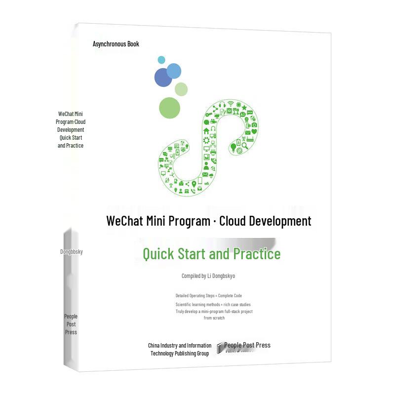 WeChat Mini Program Cloud Development: Quick Start Guide
