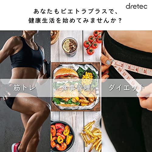 DRETEC Body Scale Pietra Plus White BS-238WT