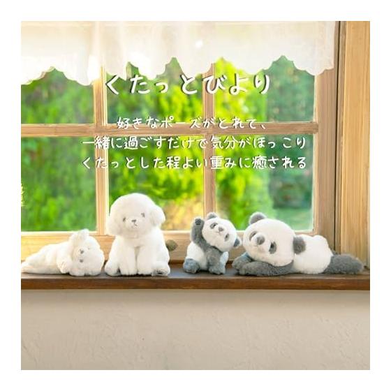 Ribuhaato Mascot Kuttato Biyori Bichon Frize (total length approx. 20cm) Dog Fluffy Armrest Plush Toy 27109-11