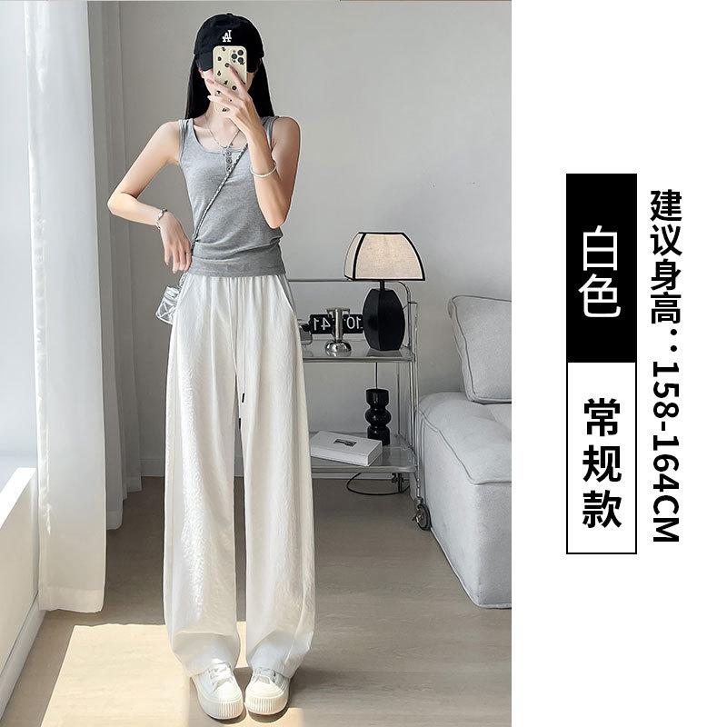 

Ice silk scimitar pants women s white milk pants summer new casual small high waist texture wide leg pants s [ 40-50kg ]