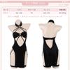 Cat Sexy Japanese Japanese Halter Open Open Headband Babydoll Extremely Cat Free Set of 4 [YUEEI] Cosplay, Spider, Clothes, Kimono, Style, Erotic,