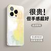 Applicable to Apple 16Pro mobile phone case, the new iphone16 desert gold 15 simple watercolor creative 14/13 comes with