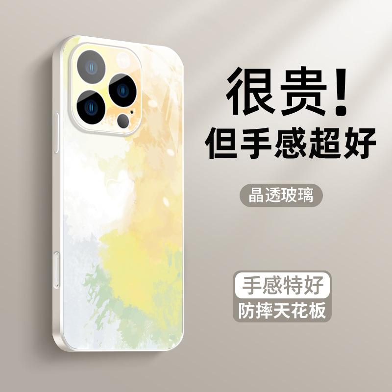 Applicable to Apple 16Pro mobile phone case, the new iphone16 desert gold 15 simple watercolor creative 14/13 comes with