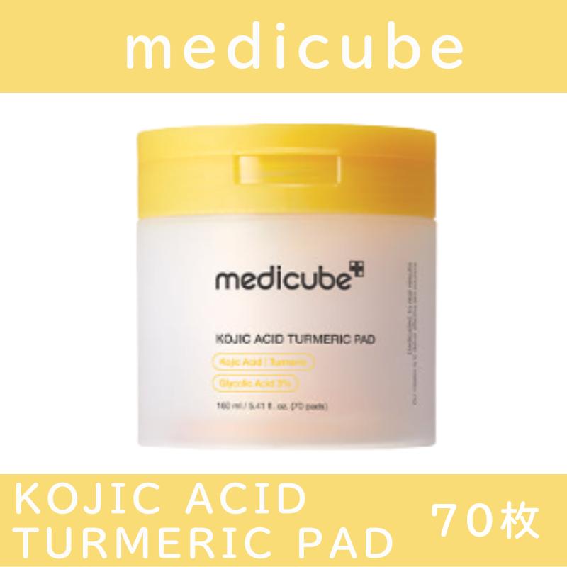 [MEDICUBE] Toner Pad Collection – 7 Types for Every Skin Concern