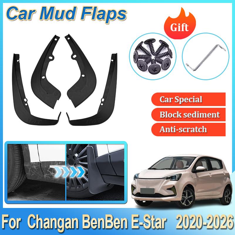 Car Mud Flaps For Changan BenBen E-Star -2026 Car Anti-splash Mudguards Front Rear Fender Wheel Covers MudFlaps Accessories