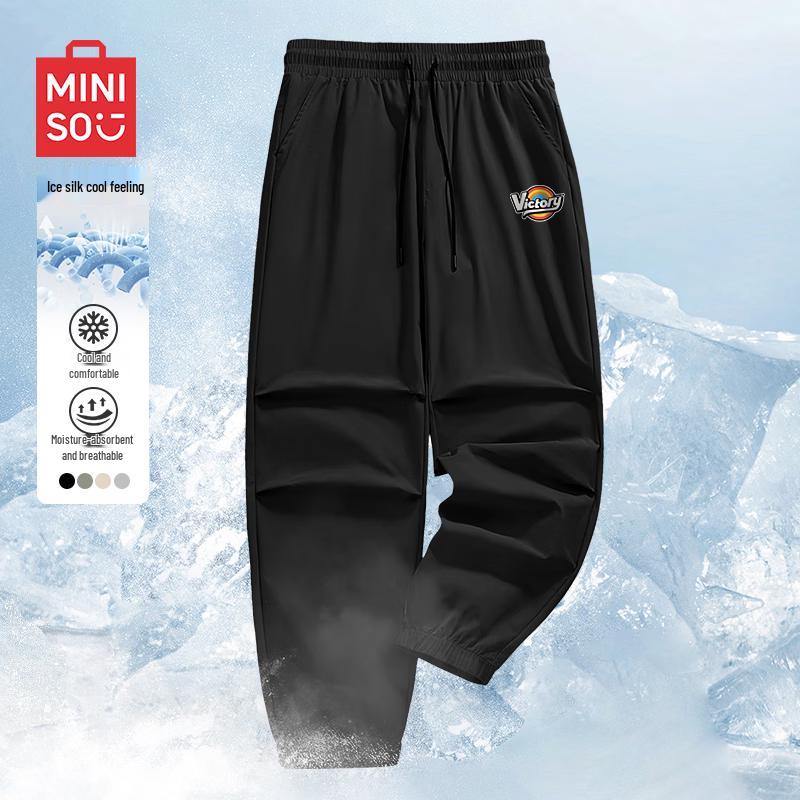 MINISO Men's Relaxed Cuffed Joggers