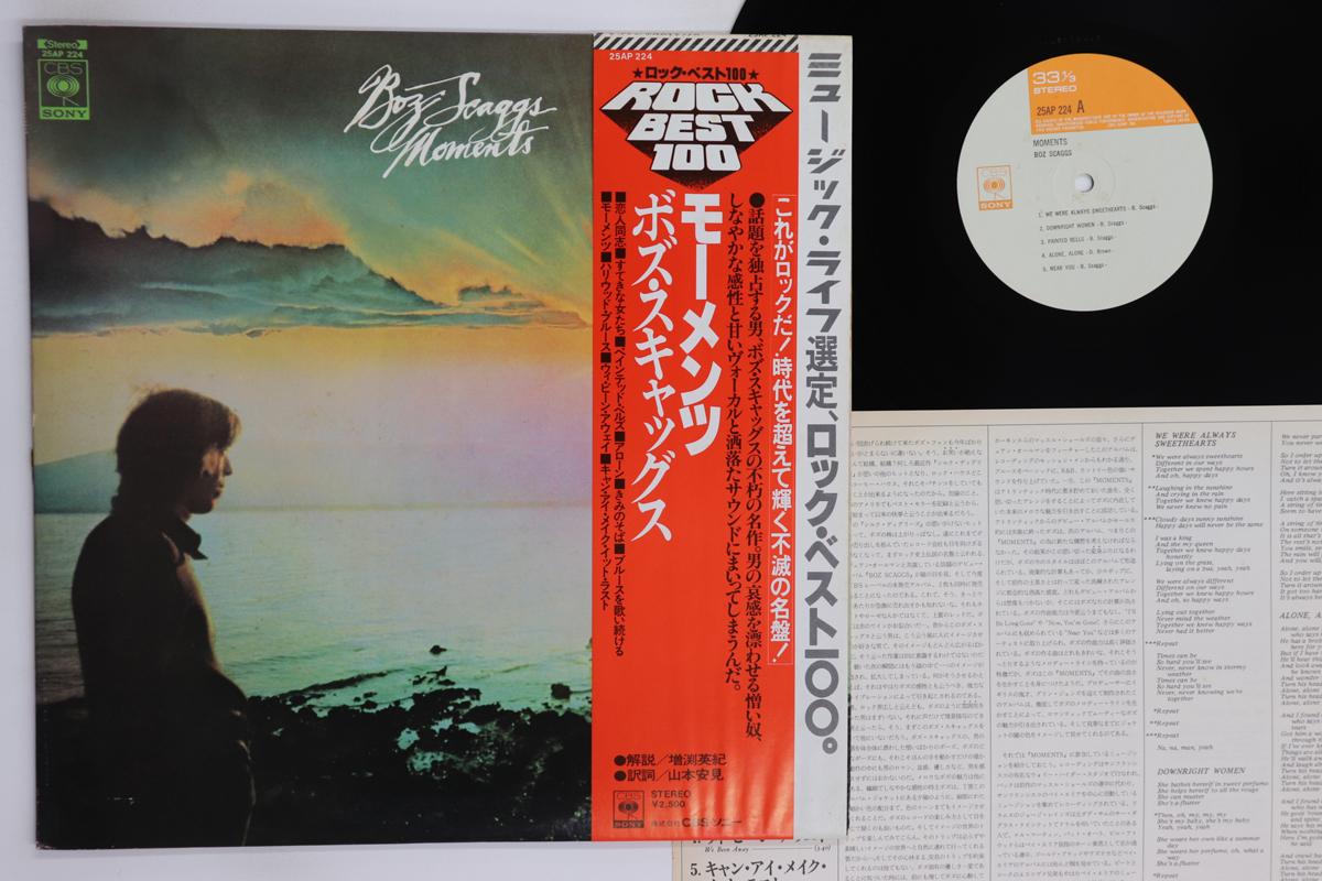 

LP Record BOZ SCAGGS Moments 25AP224 CBS SONY 1976 Japan Obi Rock Used