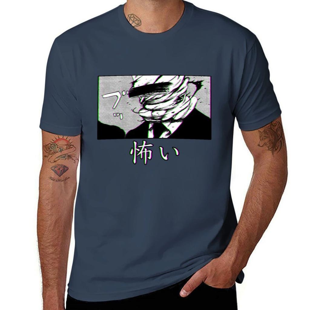 Scared (Alternate) Sad Japanese Anime Aesthetic Tshirt Big And Tall Casual Tshirt