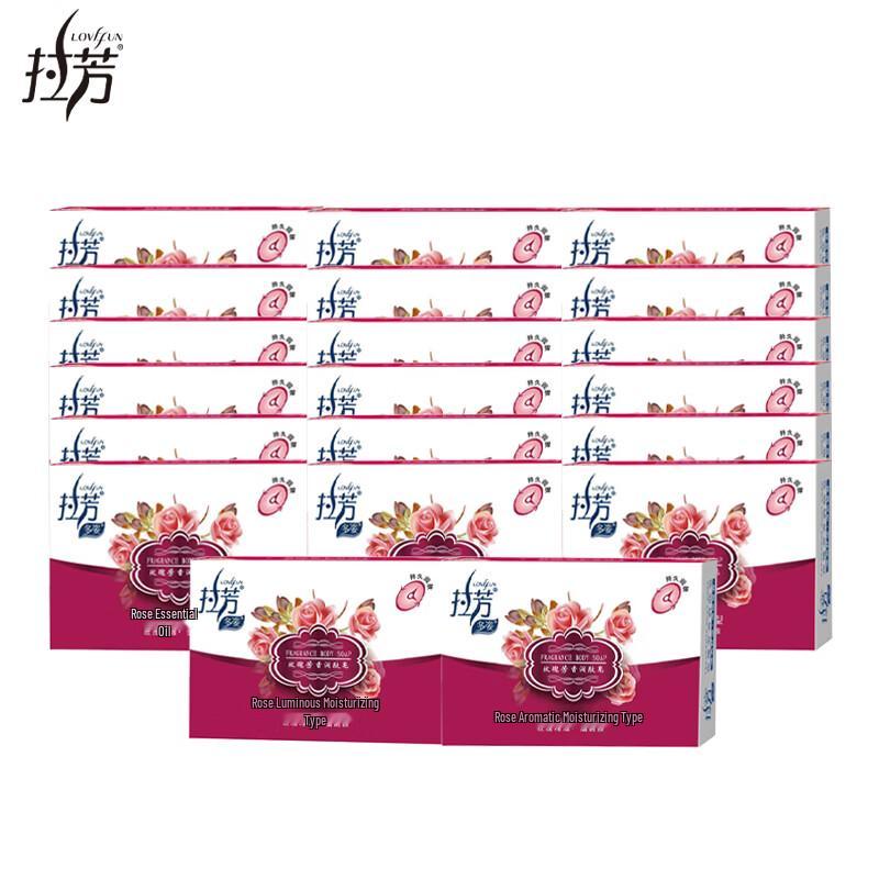 Lafang Duozi Rose Moisturizing Soap