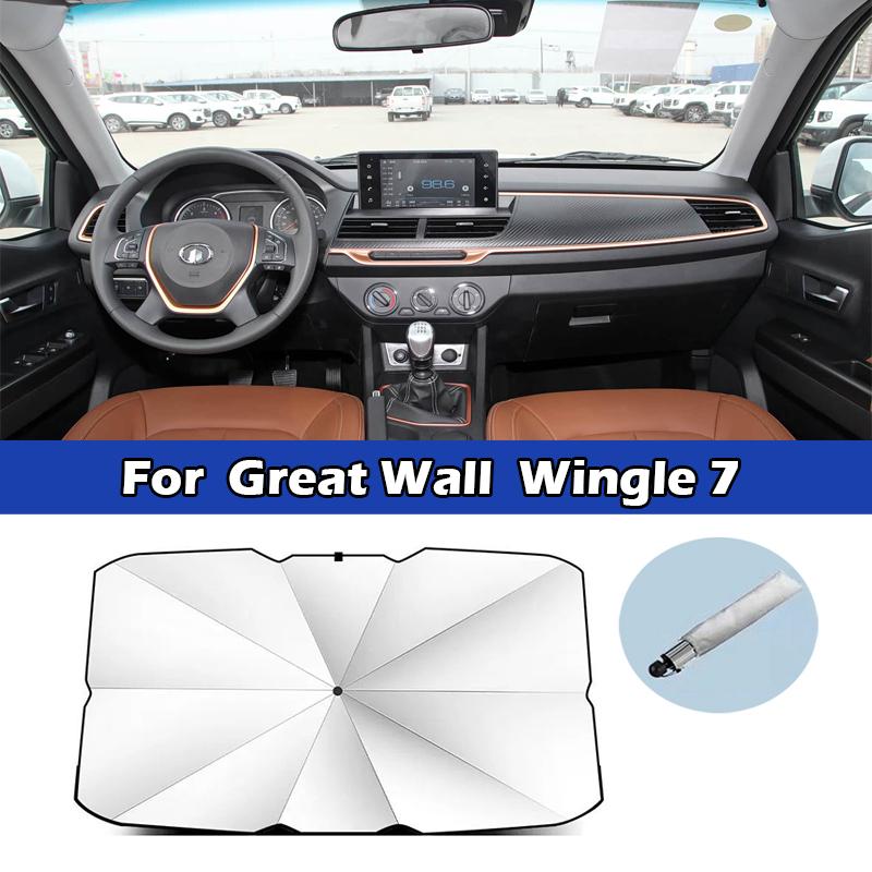 Car Sunshade Umbrella For Great Wall Wingle 5 7 Poer Cannon Front Windshield Silver Glue UV Protect Car Sunscreen Accessorie