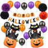 Halloween Pumpkin Ghost Aluminum Film Balloon Set Ktv Bar Shopping Mall Decoration Balloon Set