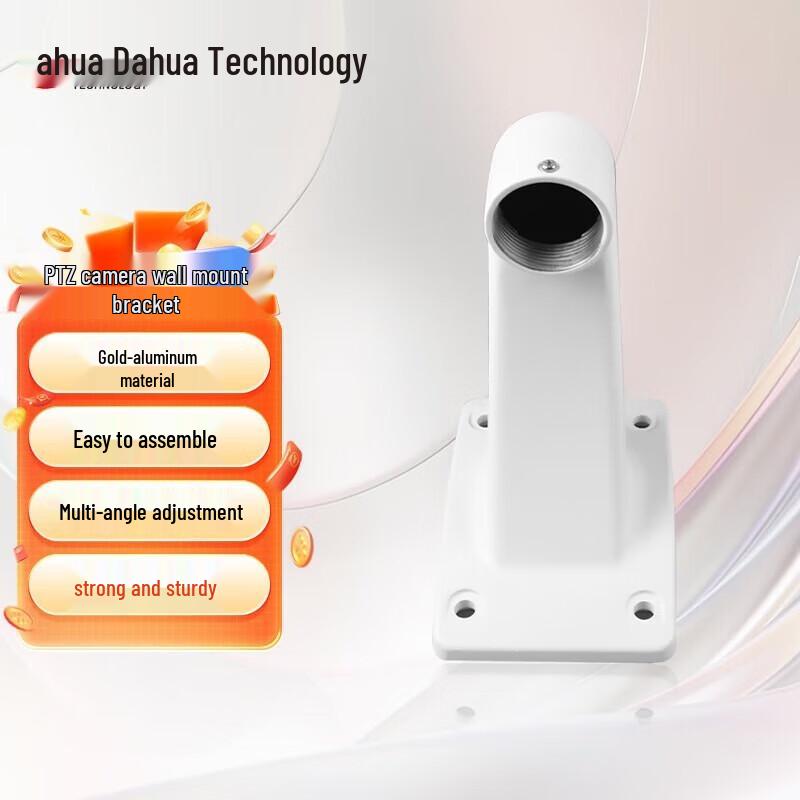 

Dahua Security Camera Wall Mount Bracket