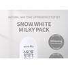 Secret Key - Snow White Milky Pack