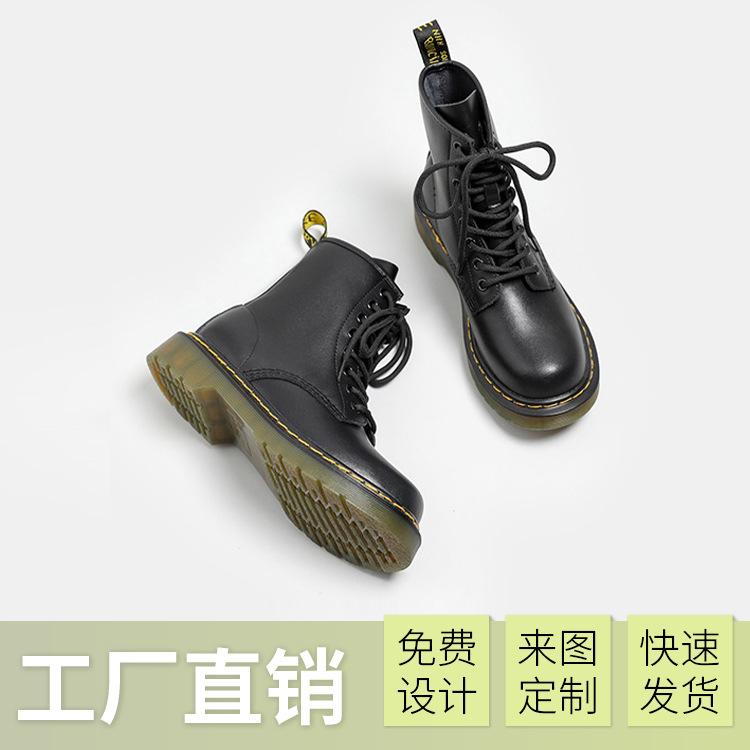 [Customized] Martin Boots Short Boots Women's Autumn and Winter Boots OEM Locomotive Flat-bottomed Knight Boots Lace-up Leather Boots