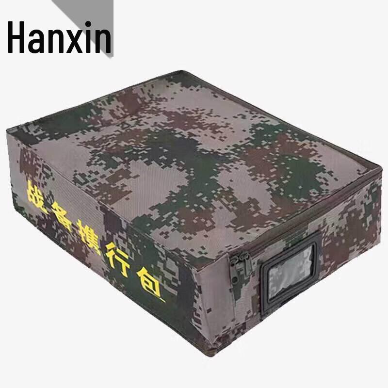 Hanxin Camouflage Combat Carry & Storage Bag