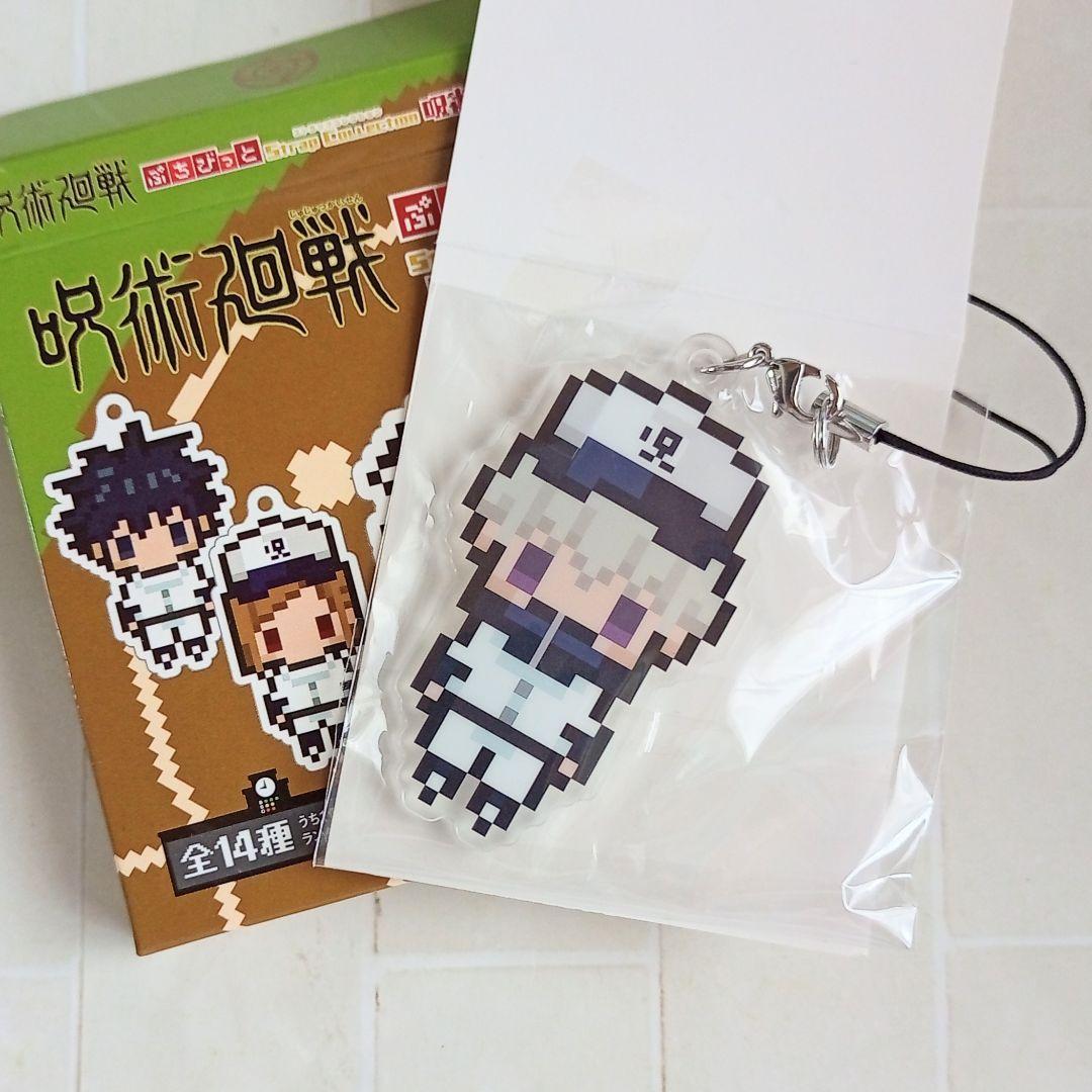 Jujutsu Kaisen Petit Bit Strap Collection Jujutsu Koshien Toge Inumaki