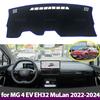 For MG 4 MG4 EV EH32 MuLan 2024 Anti-Slip Dashboard Cover Protective Pad Car Accessories Sunshade Carpet