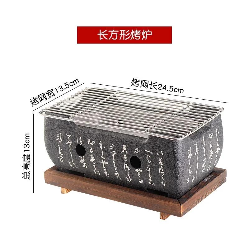 Japanese BBQ Grill Stove Rectangle Charcoal Barbecue Stove Quick Heating Aluminium Alloy Wire Grill Base for Camping
