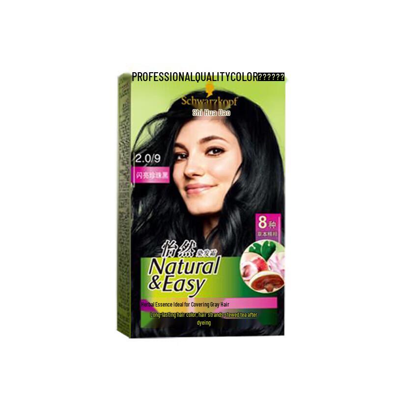 Schwarzkopf Essensity Natural Black Hair Dye Cream