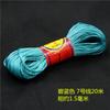 Line 7 Chinese Knot Wire Silk Wire Red Rope Braided Wire Rope Diy Hand Rope Bracelet Braided Shoe Jade Wire 20 Meters/Tie