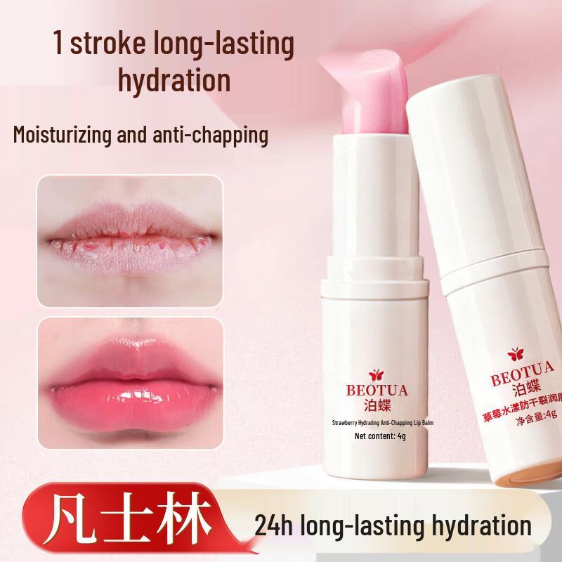 ZiBeak Nawilżający balsam do ust