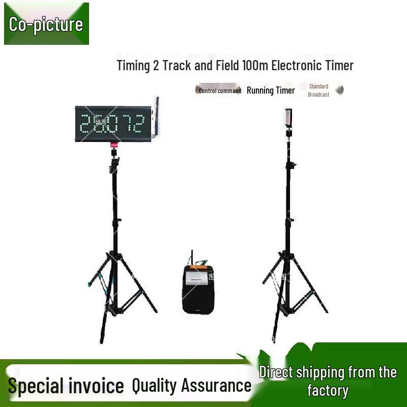 

Xietu 2-Lane Electronic Sports Timer